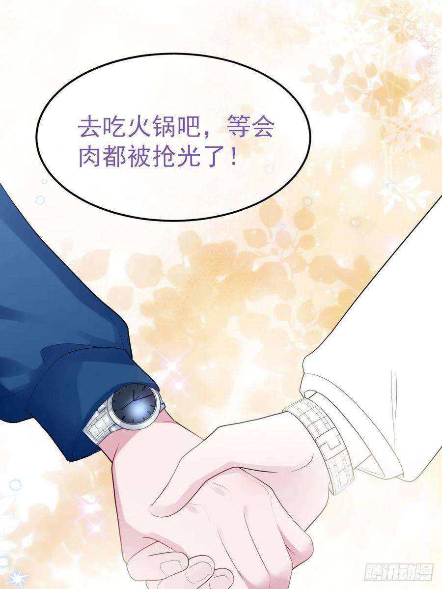 傲娇奶爸休想逃二季 第40话 周年礼物