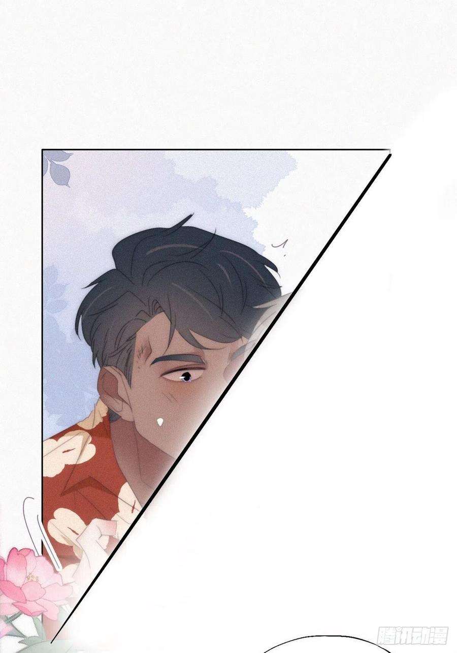 傲娇奶爸休想逃二季 第41话 追来的小黑