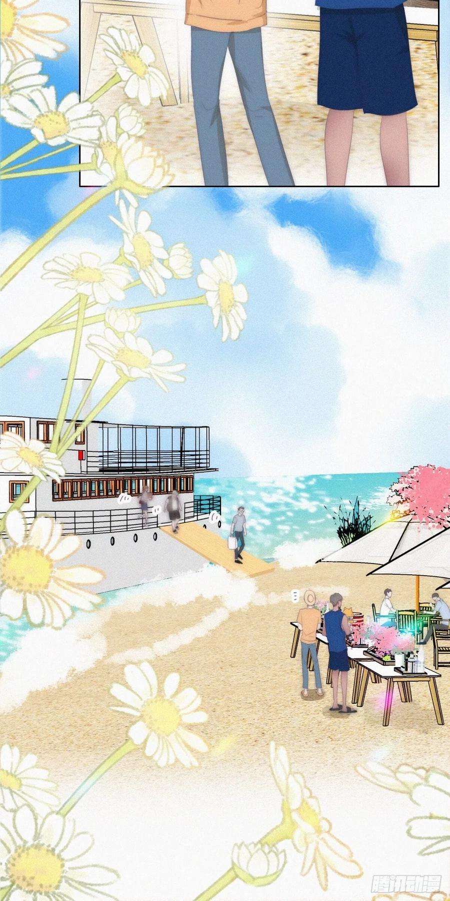 傲娇奶爸休想逃二季 第41话 追来的小黑