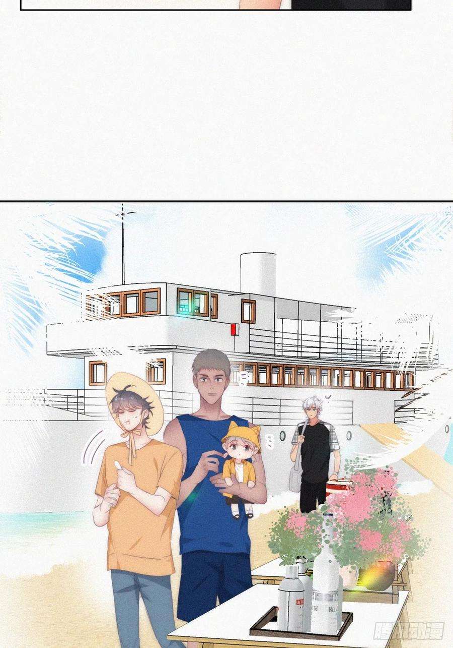 傲娇奶爸休想逃二季 第41话 追来的小黑