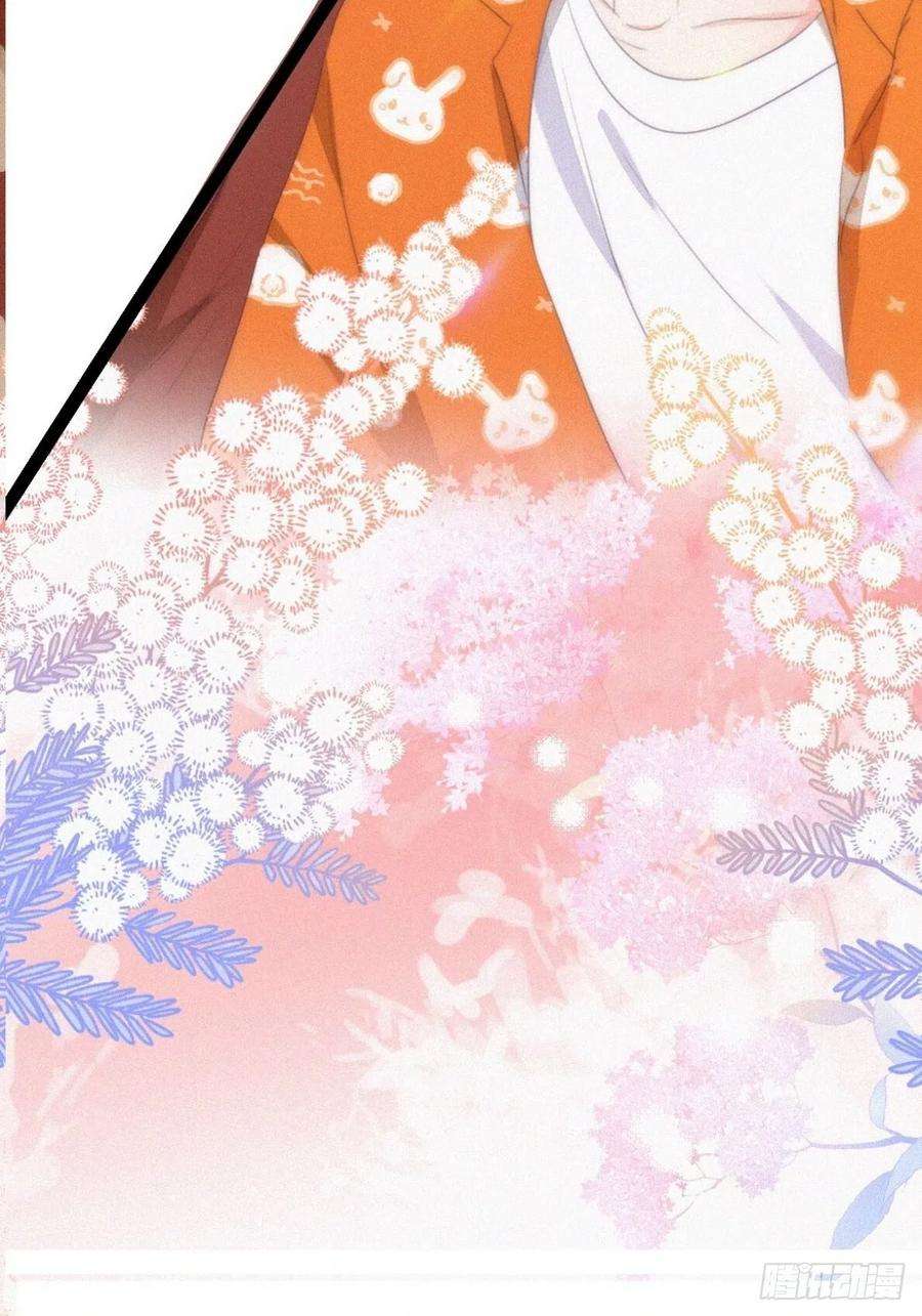 傲娇奶爸休想逃二季 第41话 追来的小黑