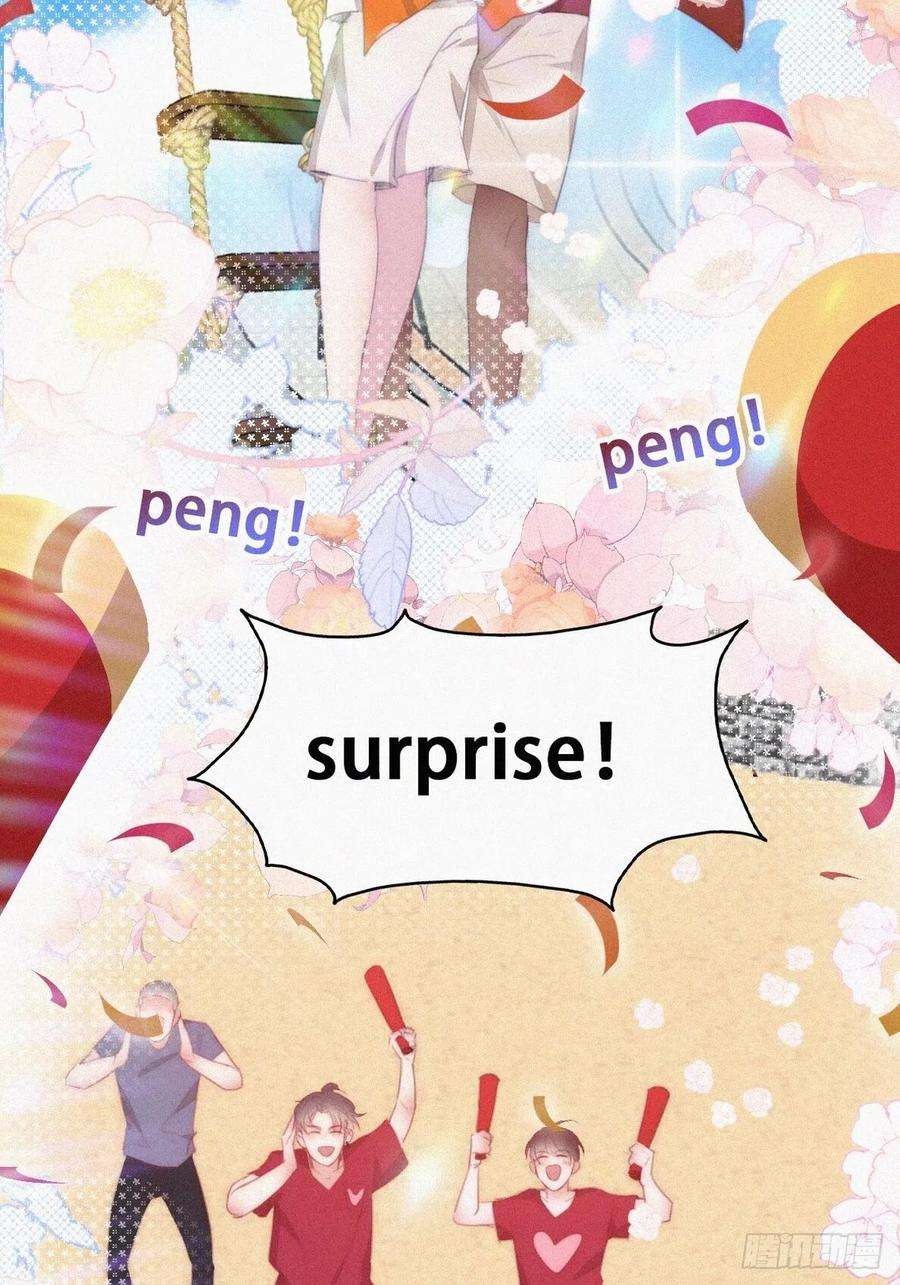 傲娇奶爸休想逃二季 第41话 追来的小黑