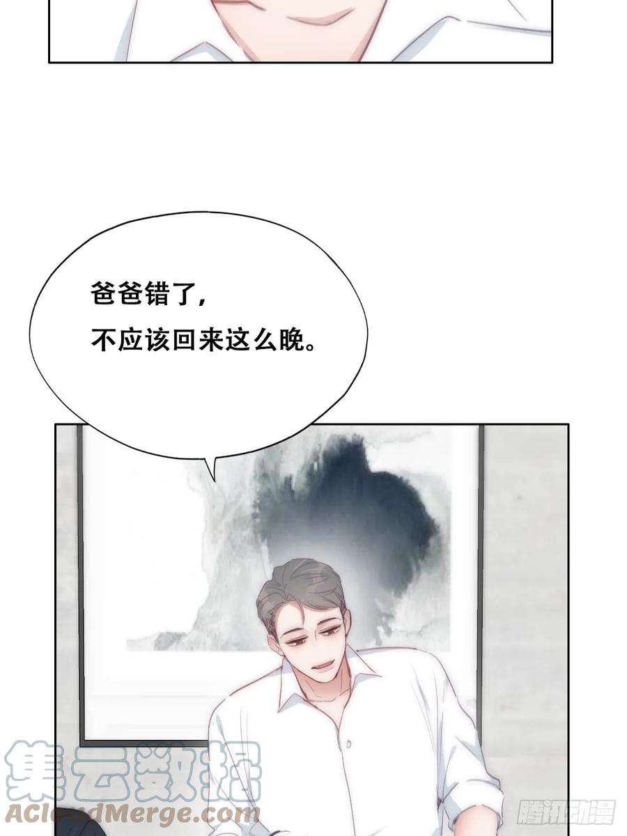 傲娇奶爸休想逃【养娃小剧场】老爸做跨年夜饭