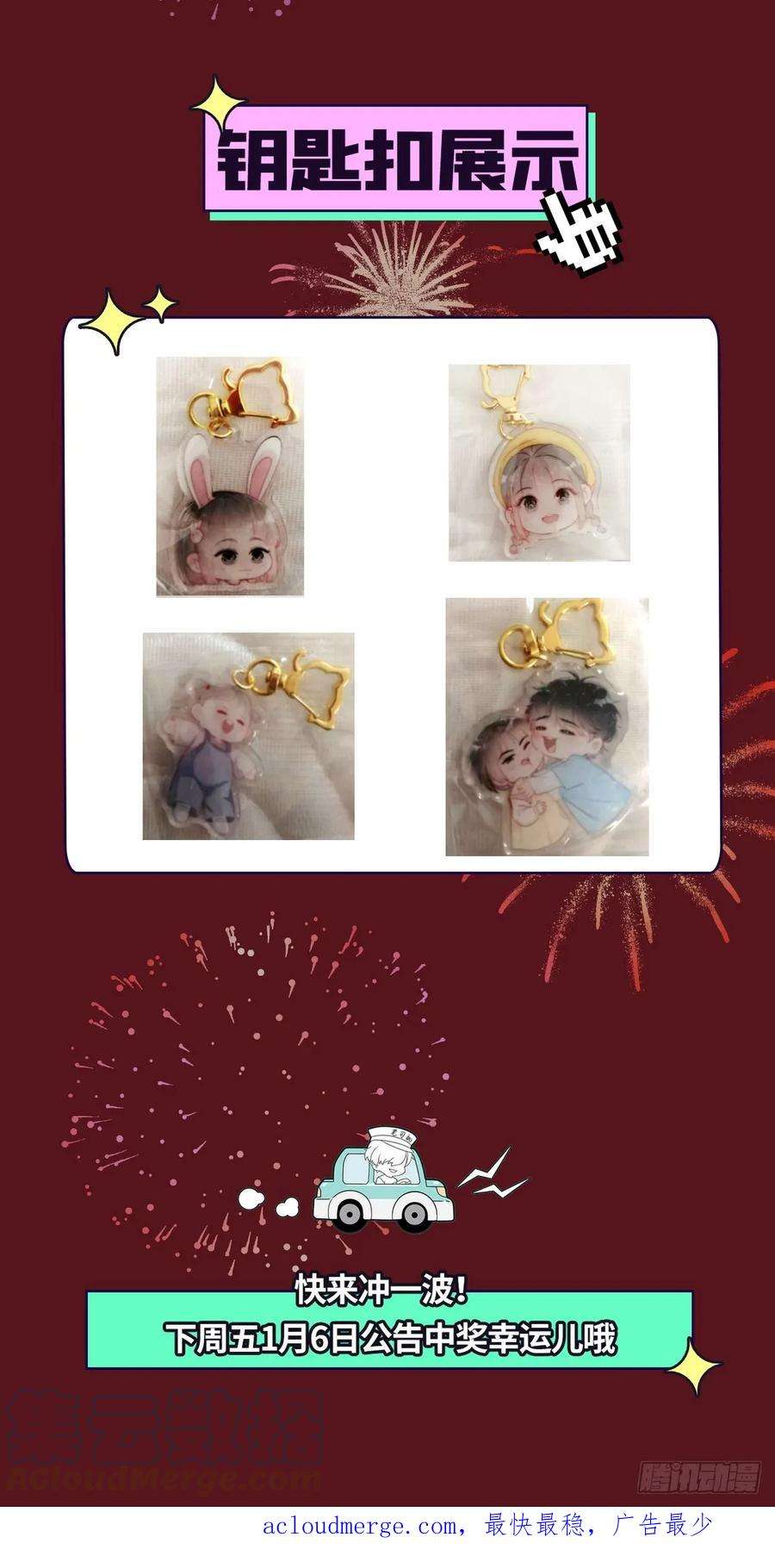 傲娇奶爸休想逃【养娃小剧场】老爸做跨年夜饭