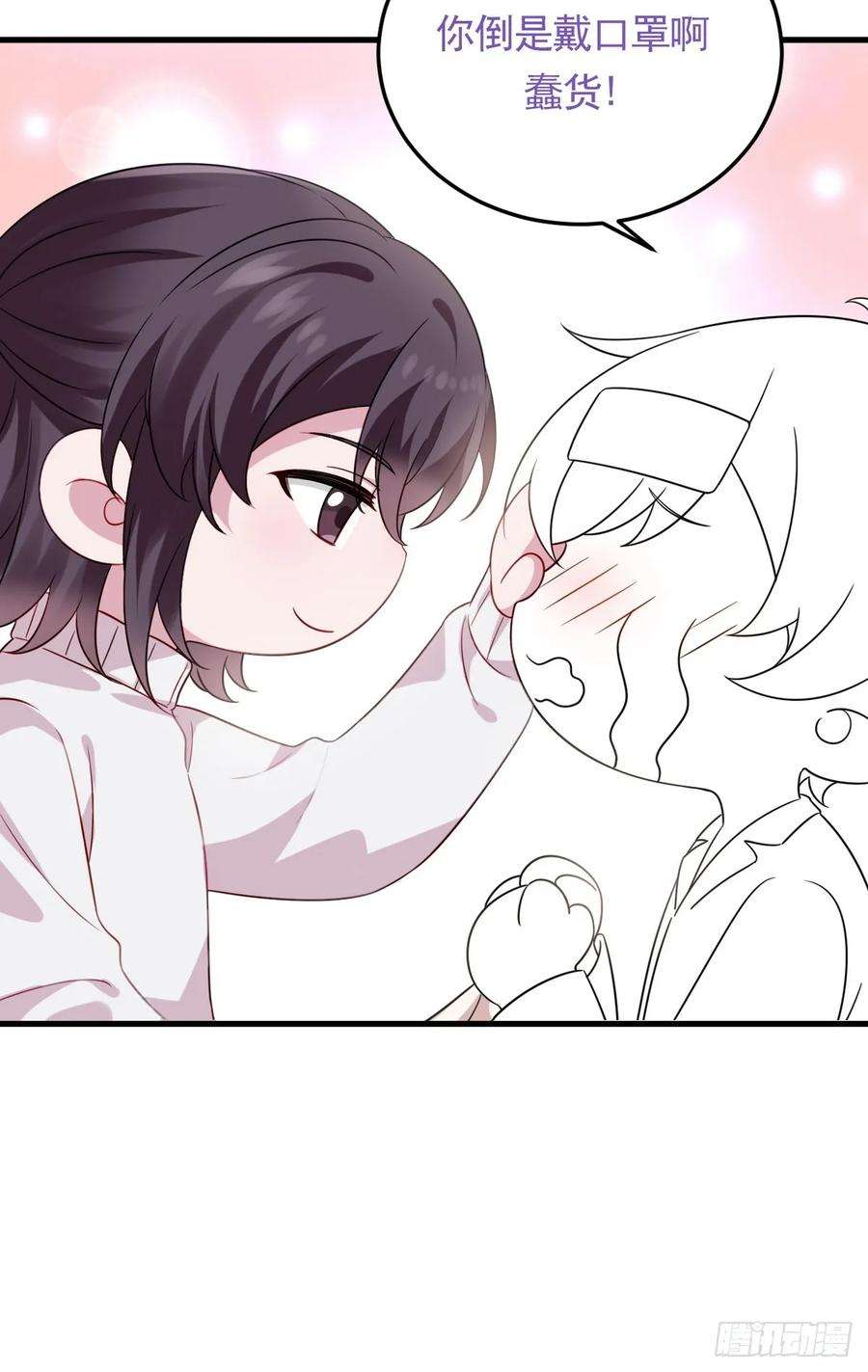 傲娇奶爸休想逃二季 第42话 来钻小树林