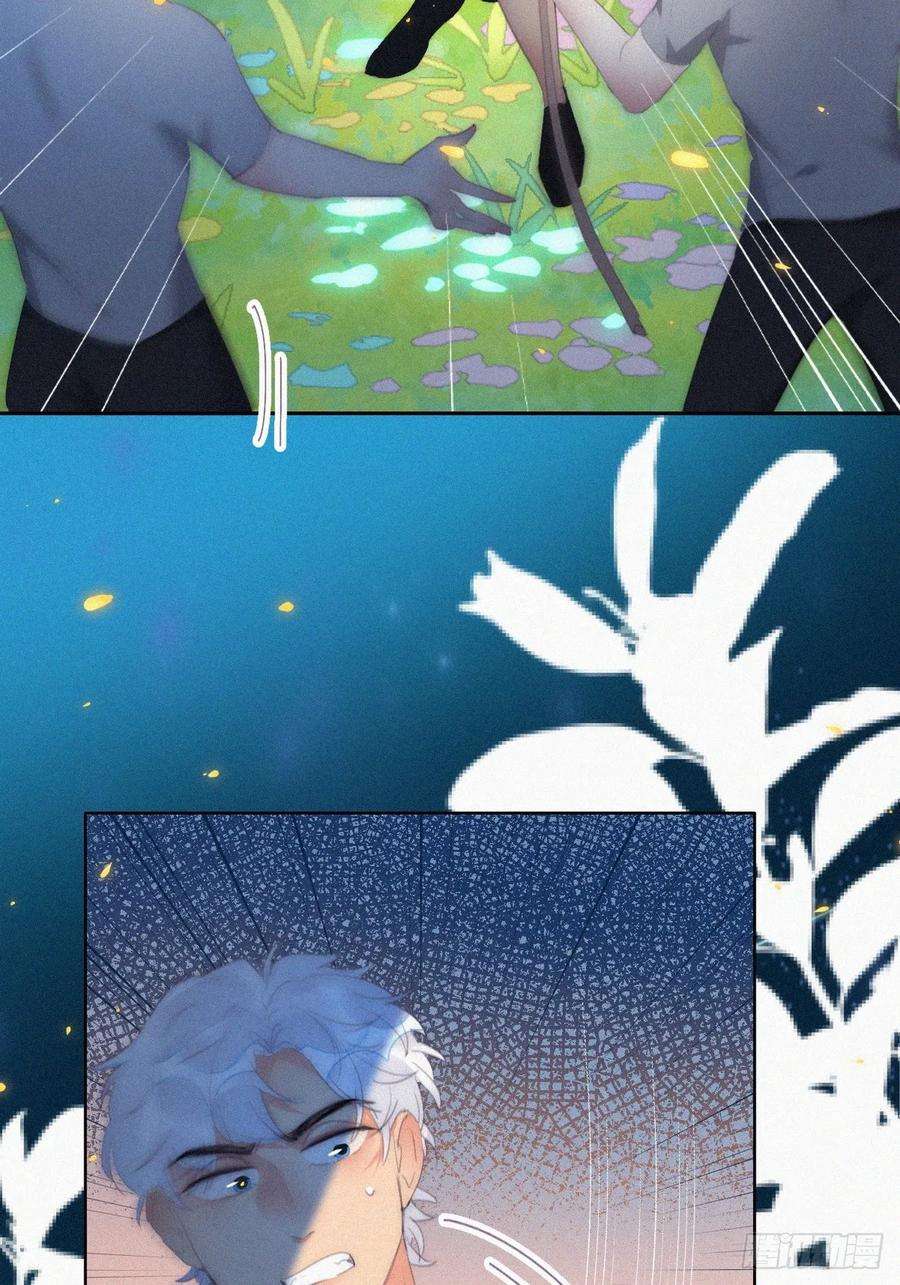 傲娇奶爸休想逃二季 第43话 绑架小黑