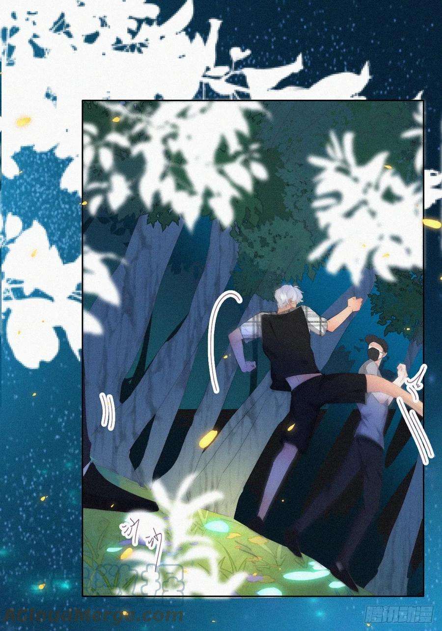 傲娇奶爸休想逃二季 第43话 绑架小黑