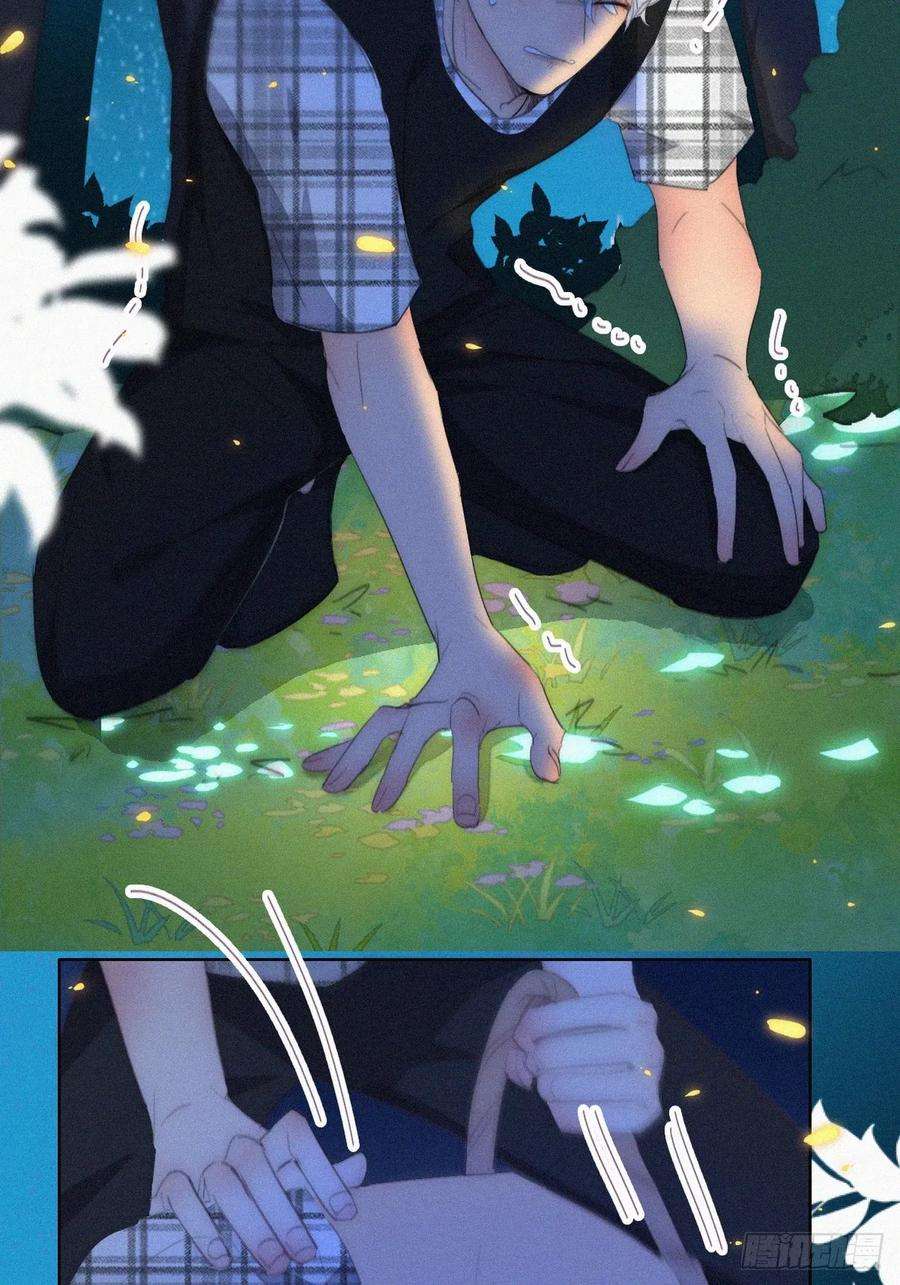 傲娇奶爸休想逃二季 第43话 绑架小黑