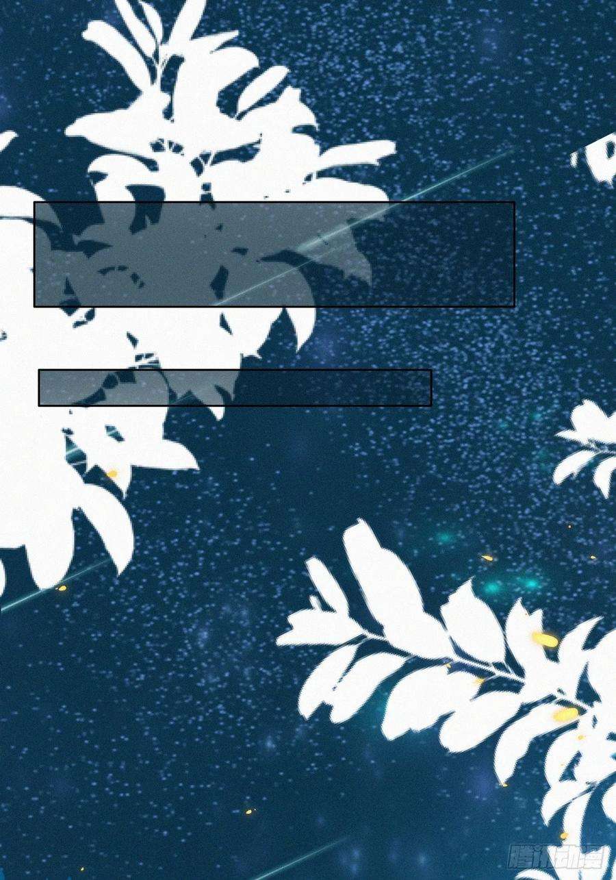 傲娇奶爸休想逃二季 第43话 绑架小黑