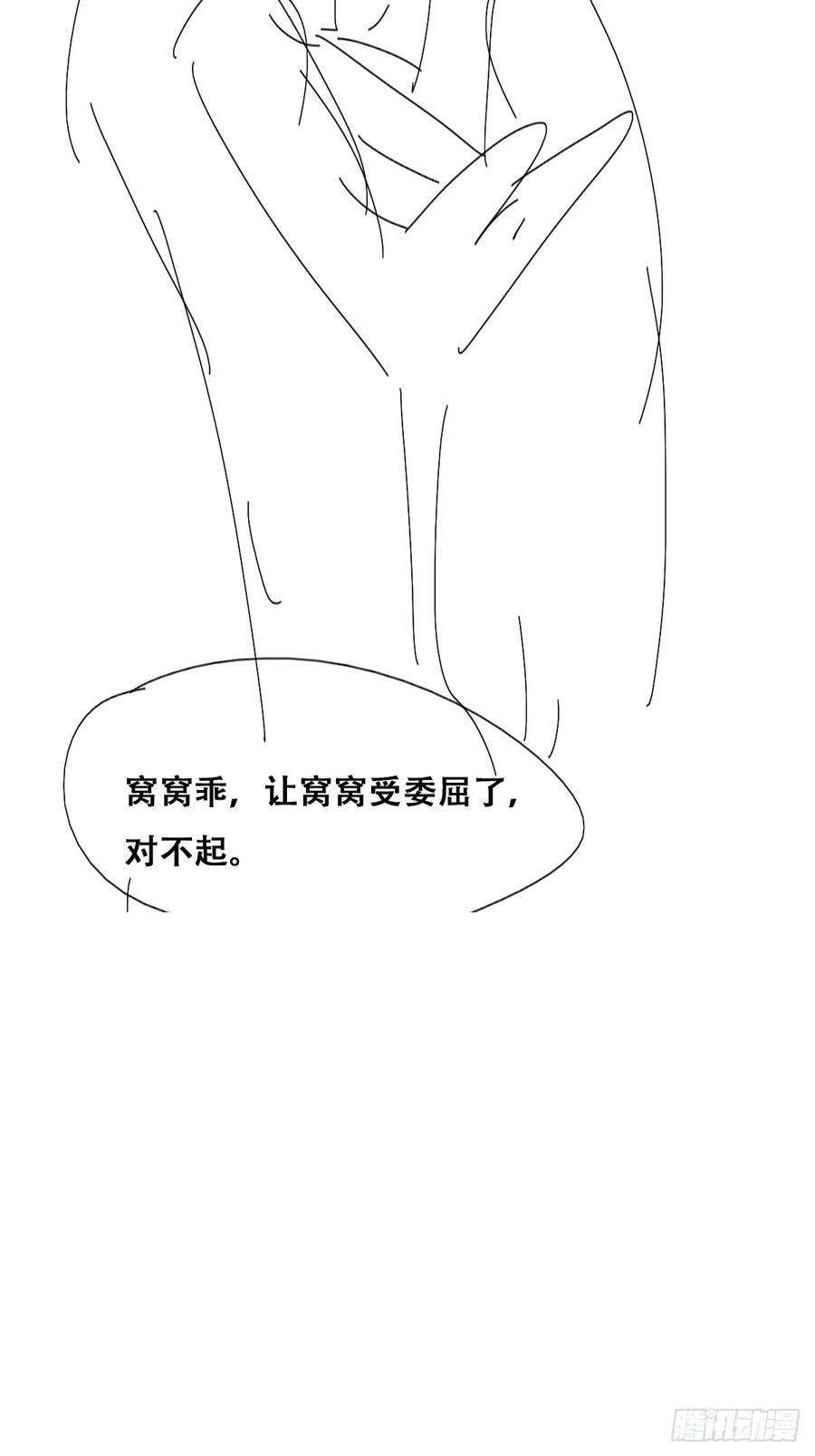 傲娇奶爸休想逃二季 第43话 绑架小黑