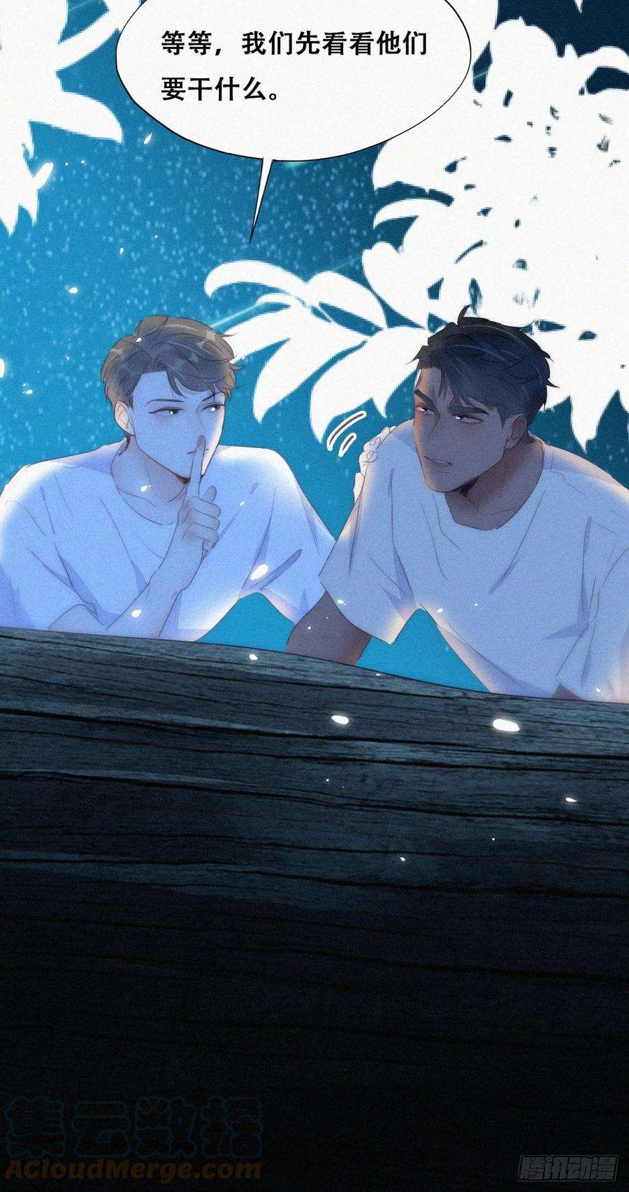 傲娇奶爸休想逃二季 第44话 承认身份