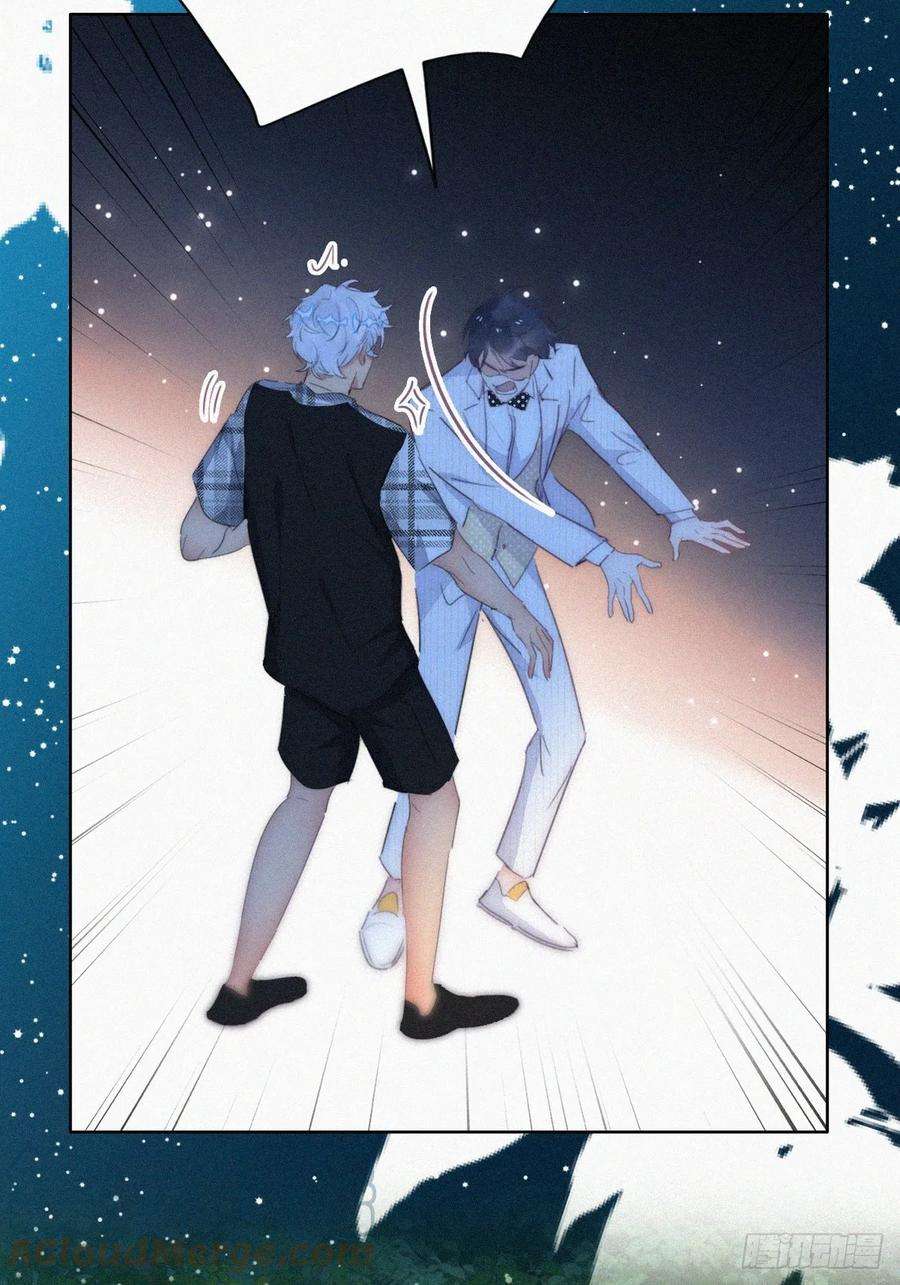 傲娇奶爸休想逃二季 第44话 承认身份