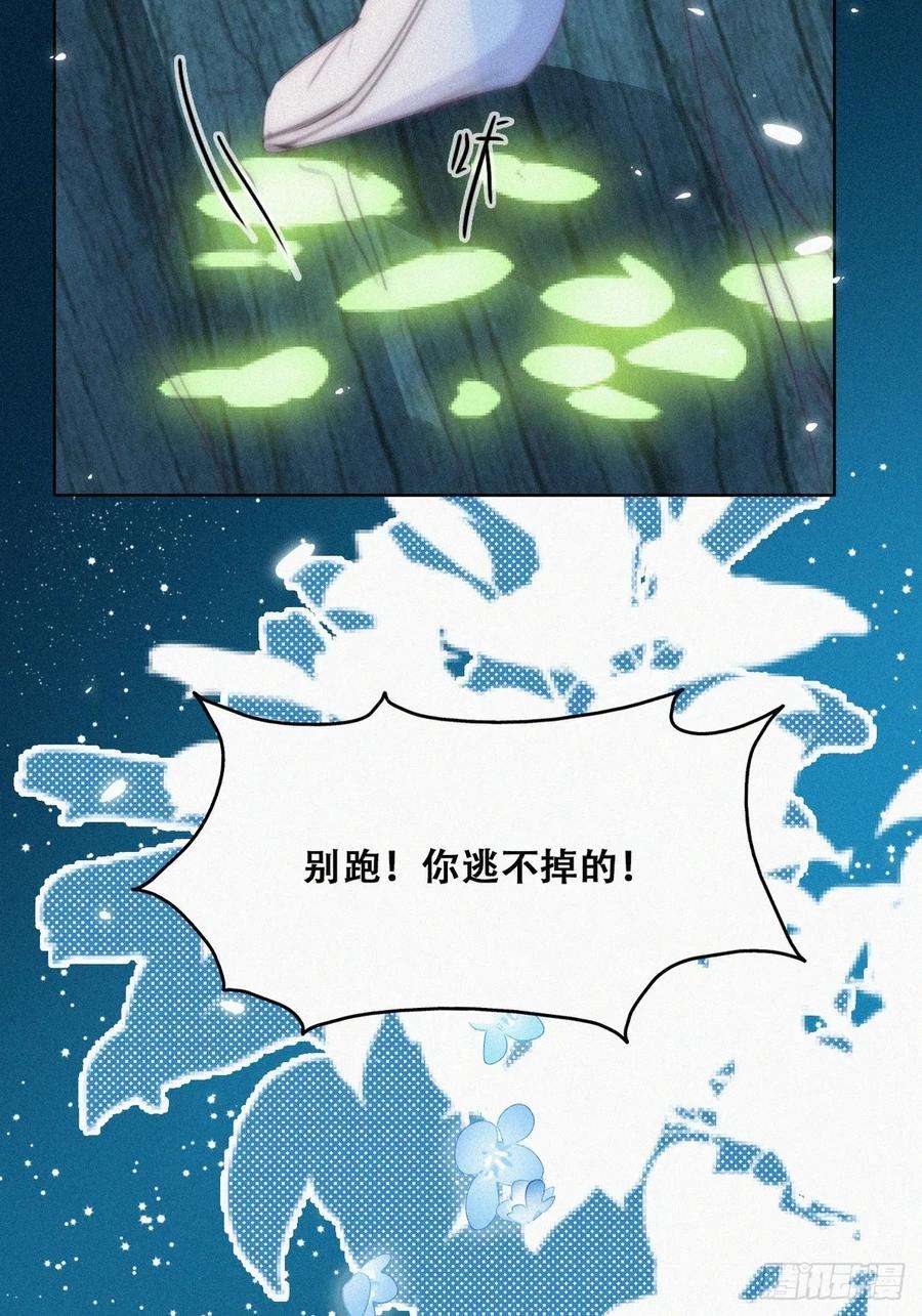 傲娇奶爸休想逃二季 第44话 承认身份