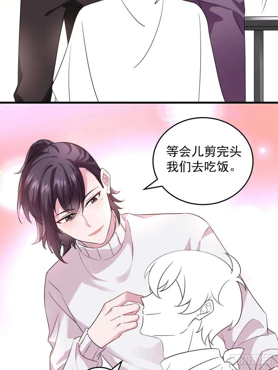 傲娇奶爸休想逃二季 第44话 承认身份