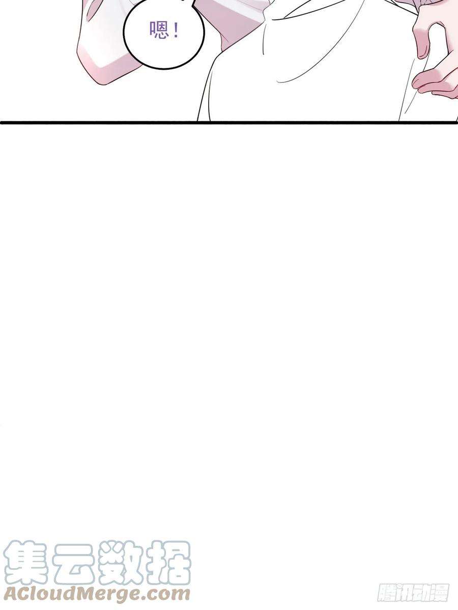 傲娇奶爸休想逃二季 第44话 承认身份