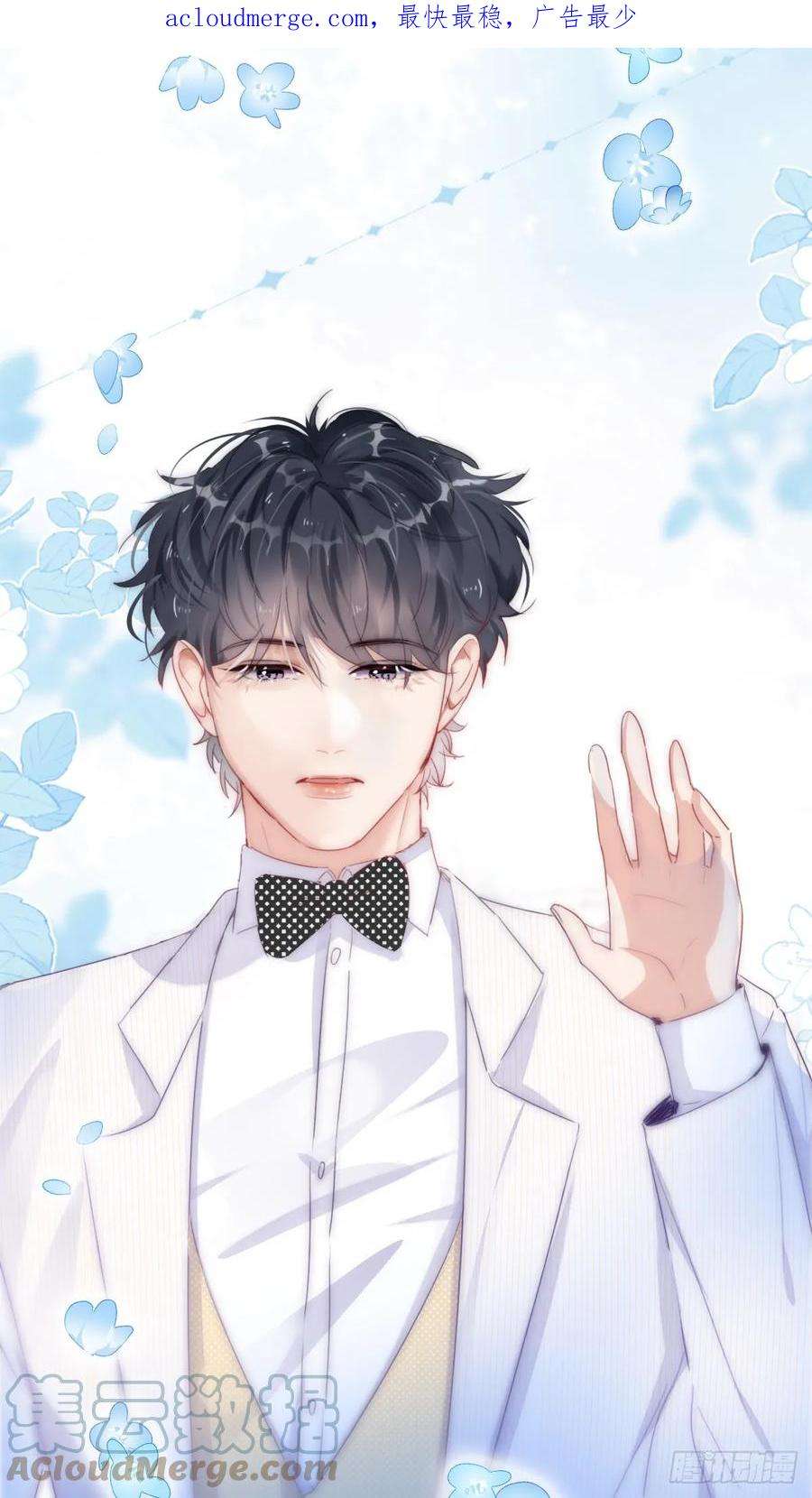 傲娇奶爸休想逃二季 第45话 当年的真相