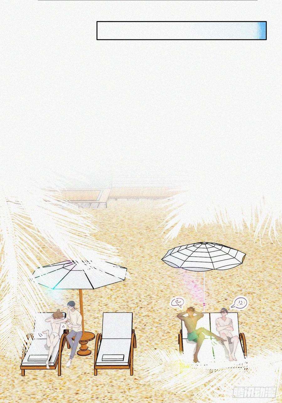 傲娇奶爸休想逃二季 第45话 当年的真相