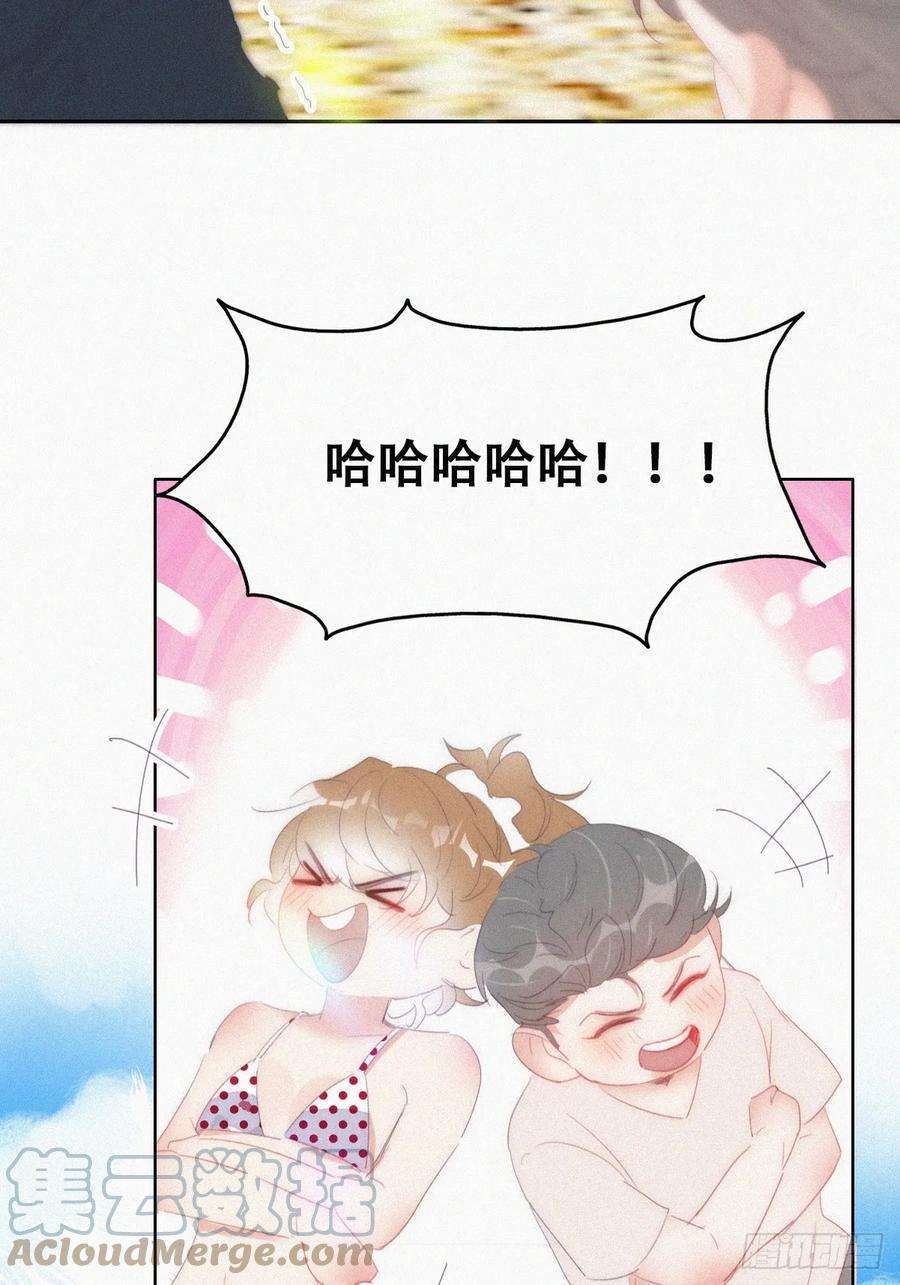 傲娇奶爸休想逃二季 第45话 当年的真相