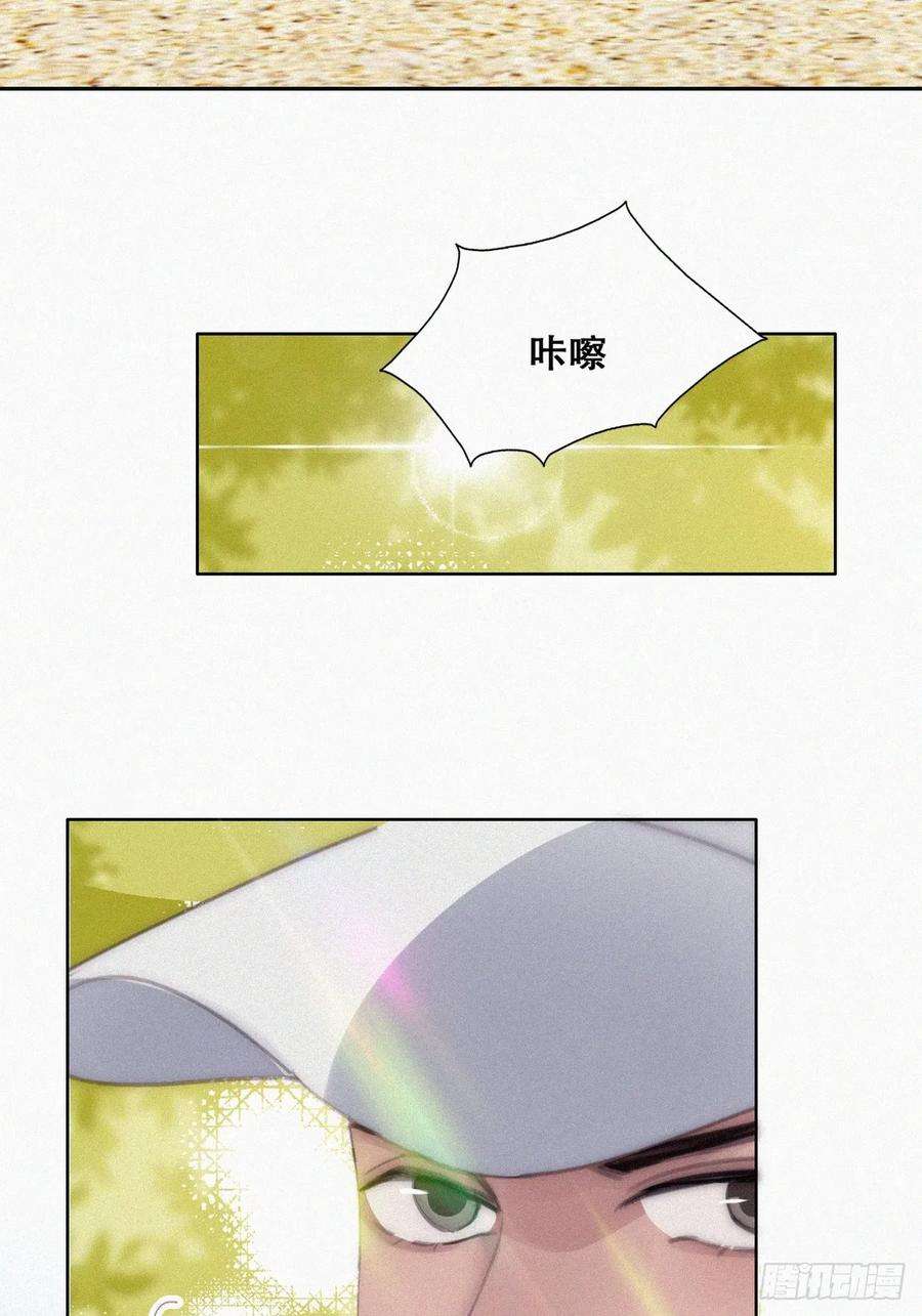 傲娇奶爸休想逃二季 第45话 当年的真相