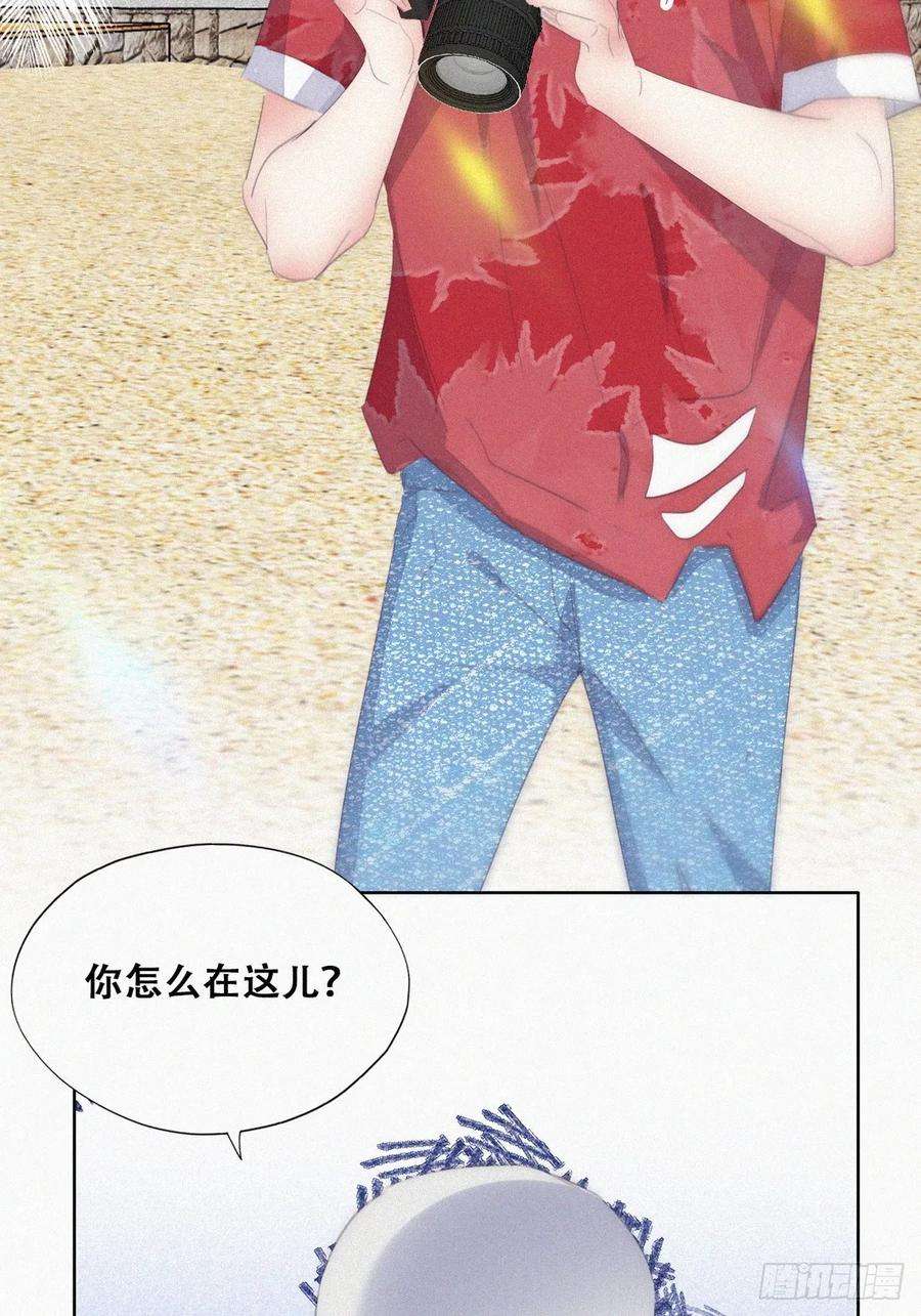 傲娇奶爸休想逃二季 第45话 当年的真相