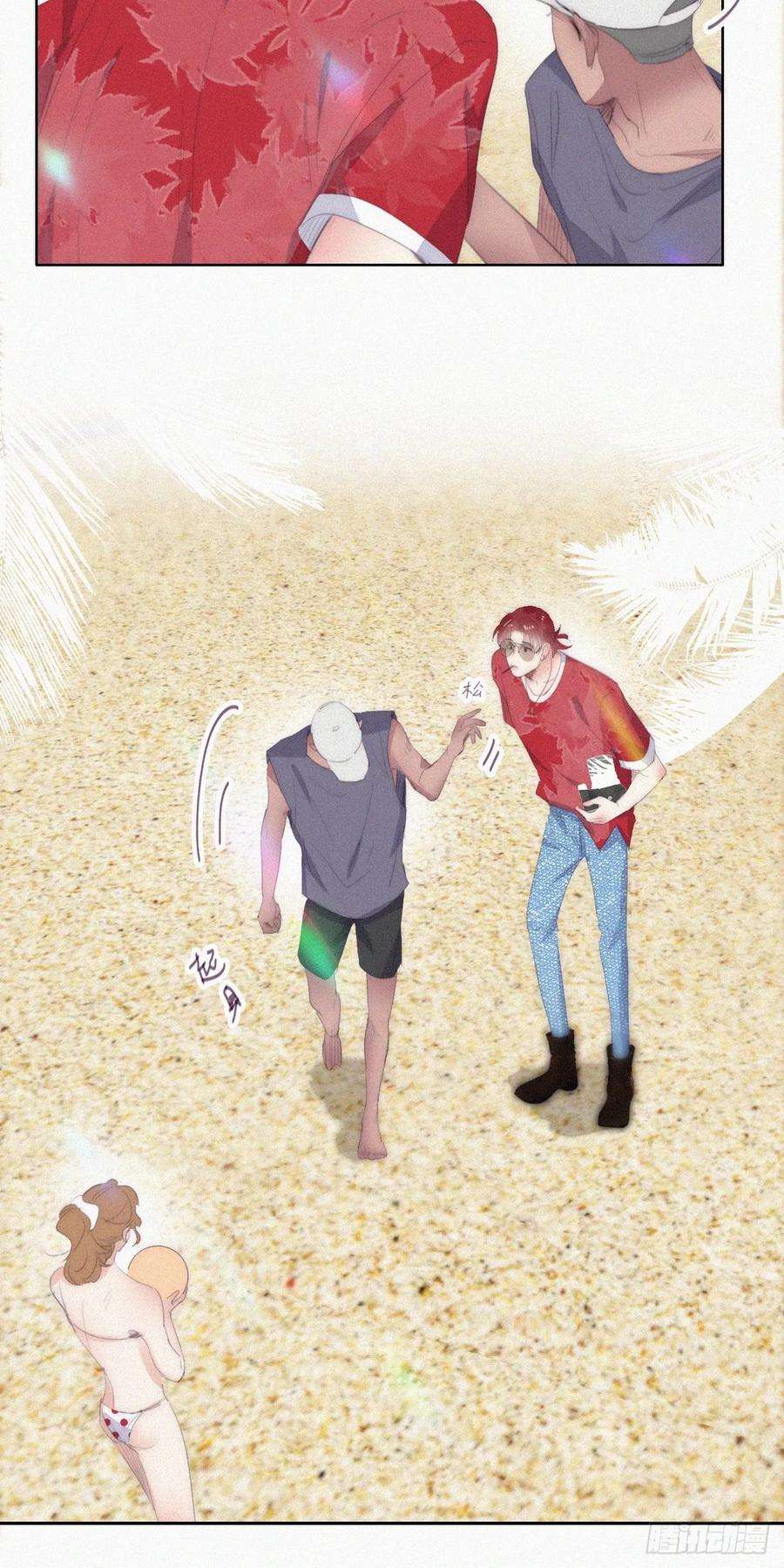 傲娇奶爸休想逃二季 第45话 当年的真相