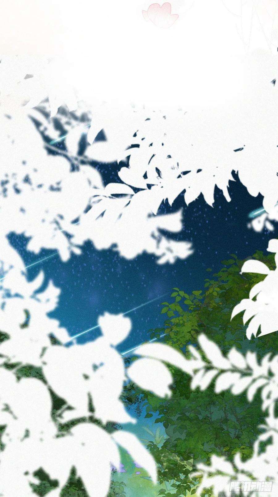 傲娇奶爸休想逃二季 第45话 当年的真相