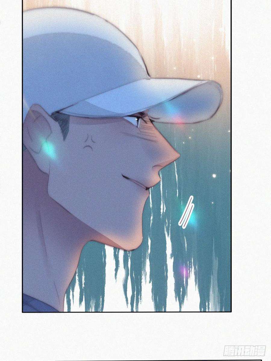 傲娇奶爸休想逃二季 第45话 当年的真相