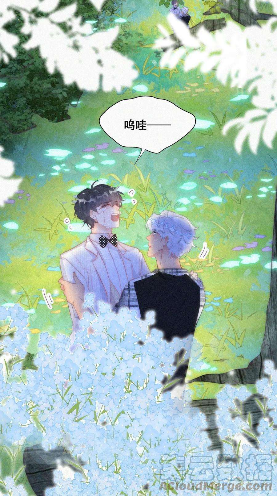 傲娇奶爸休想逃二季 第45话 当年的真相