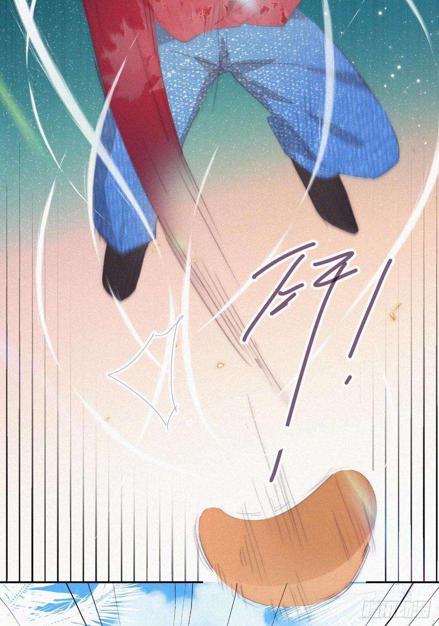 傲娇奶爸休想逃二季 第46话 豆丁的冤家