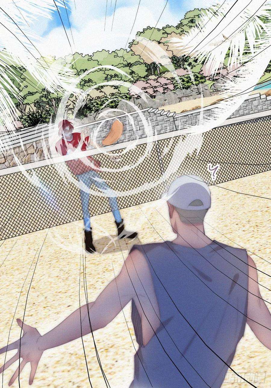 傲娇奶爸休想逃二季 第46话 豆丁的冤家