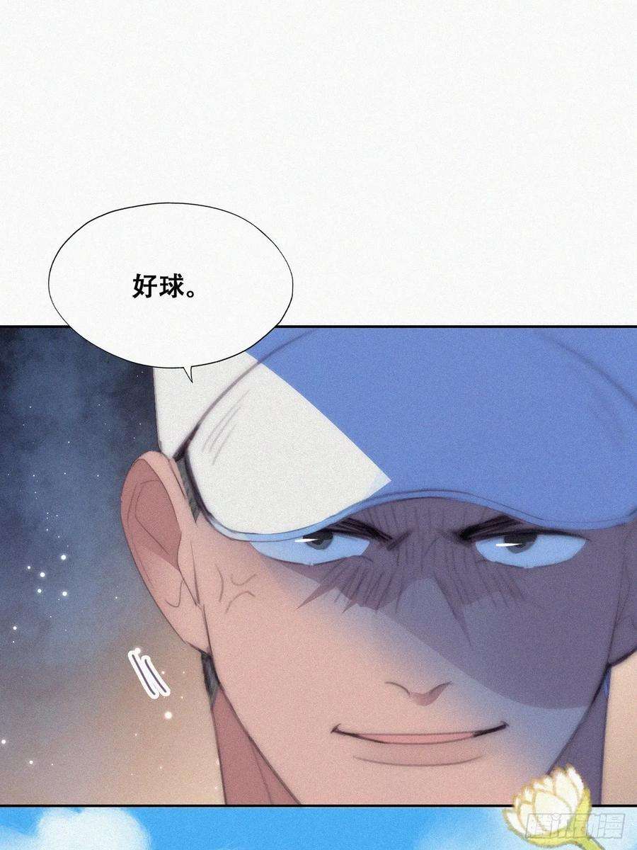 傲娇奶爸休想逃二季 第46话 豆丁的冤家