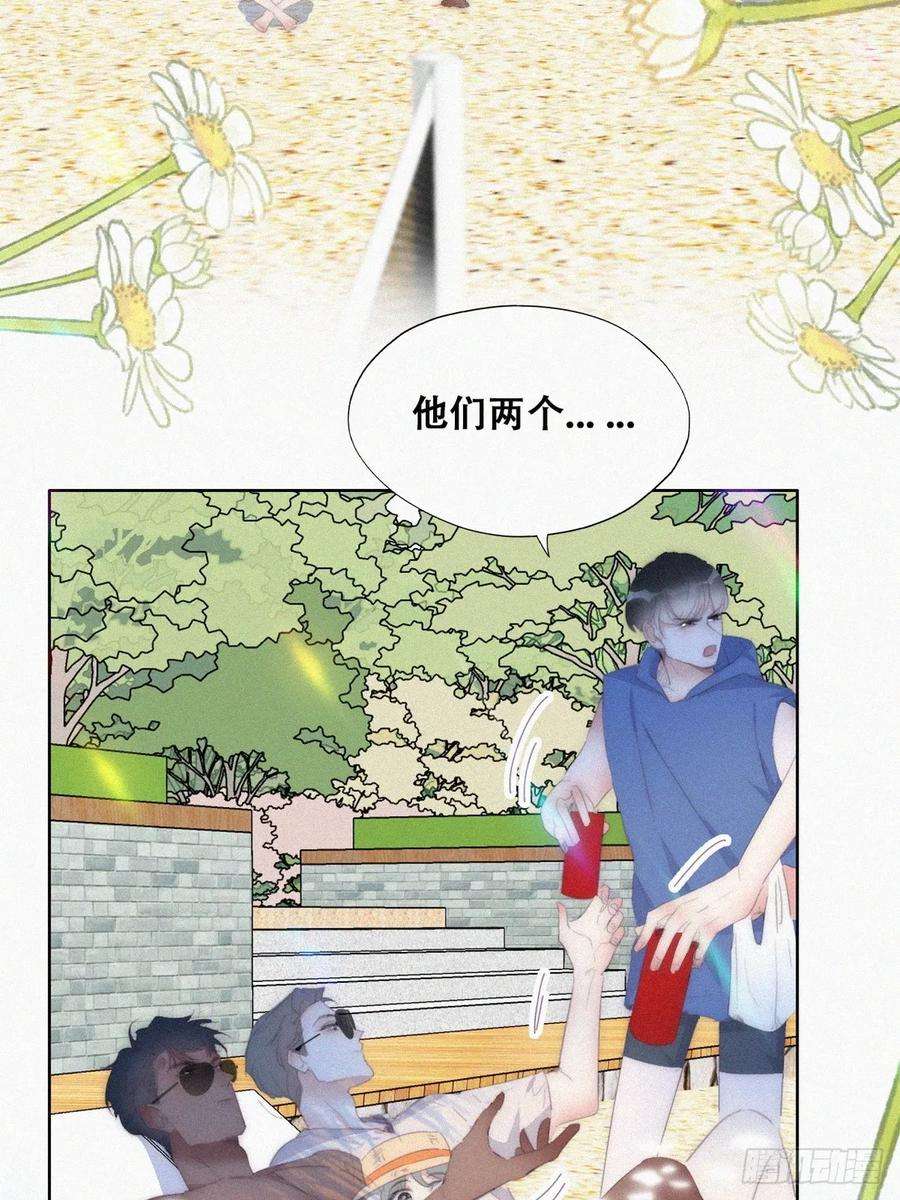 傲娇奶爸休想逃二季 第46话 豆丁的冤家