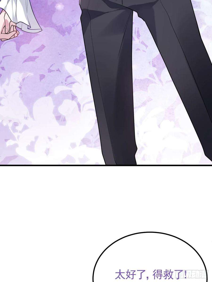 傲娇奶爸休想逃二季 第46话 豆丁的冤家