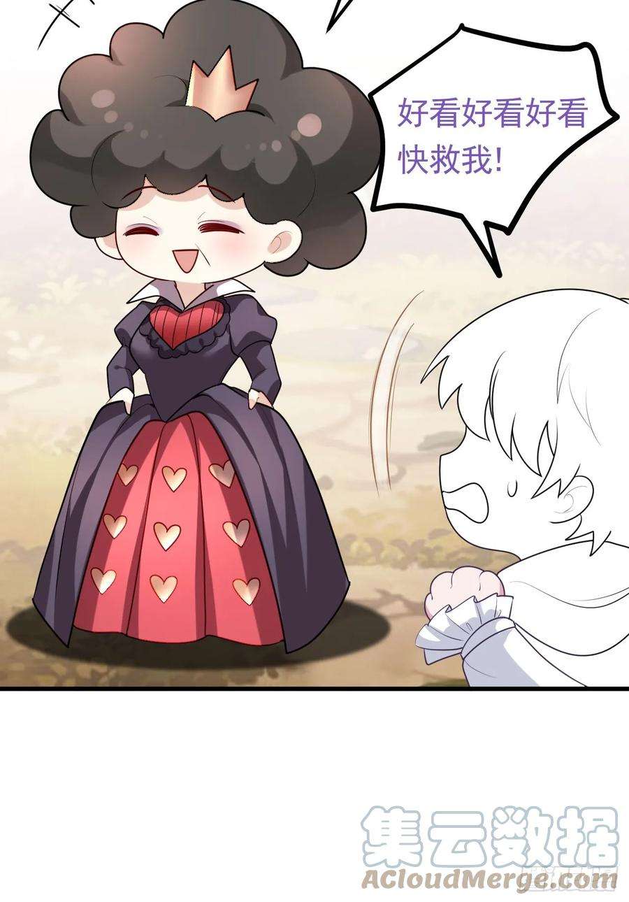 傲娇奶爸休想逃二季 第46话 豆丁的冤家