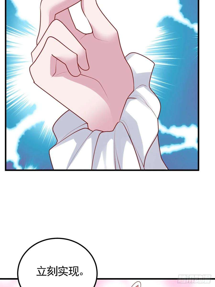 傲娇奶爸休想逃二季 第46话 豆丁的冤家