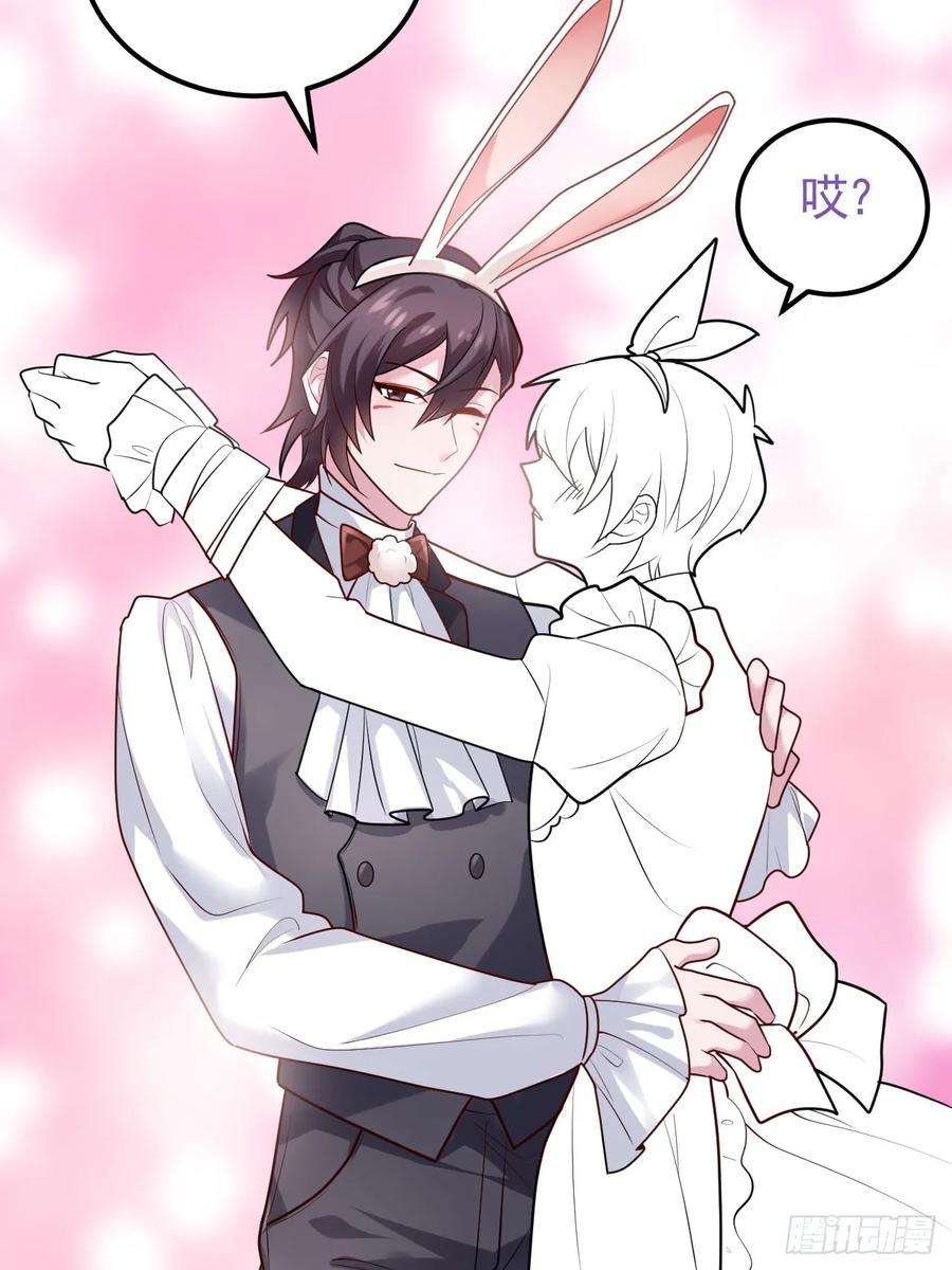 傲娇奶爸休想逃二季 第46话 豆丁的冤家