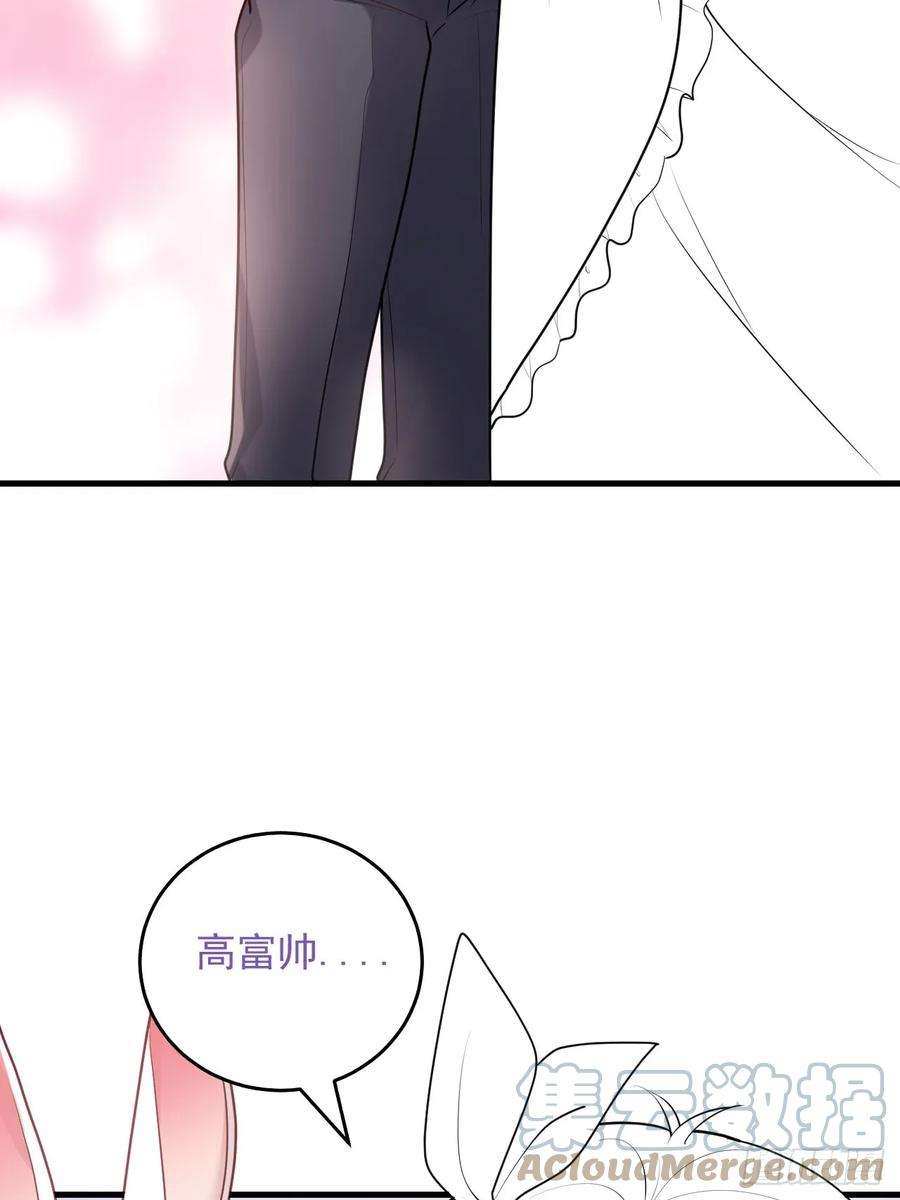 傲娇奶爸休想逃二季 第46话 豆丁的冤家