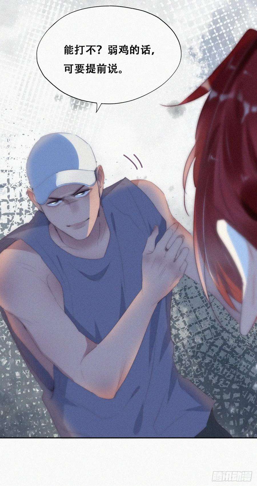 傲娇奶爸休想逃二季 第46话 豆丁的冤家