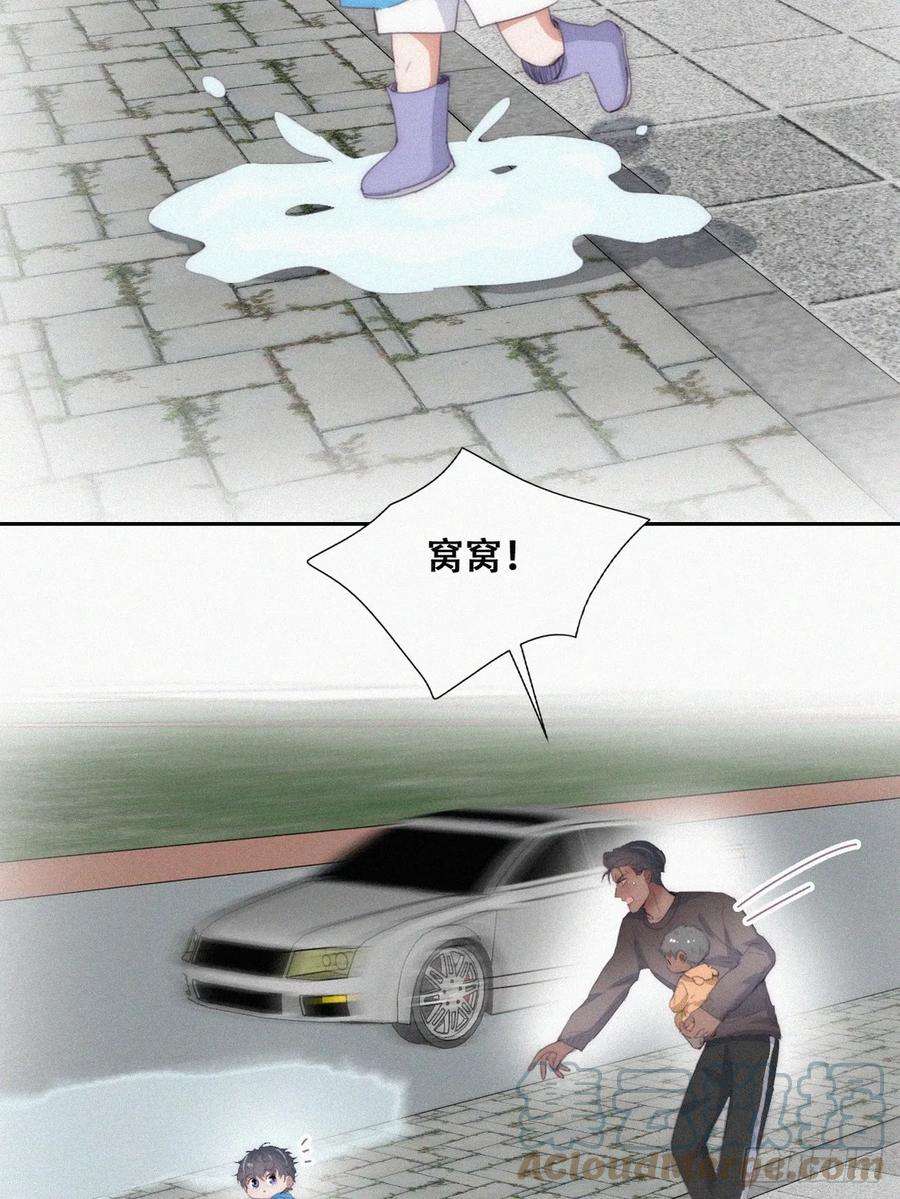 傲娇奶爸休想逃【养娃小剧场】下雨天玩水