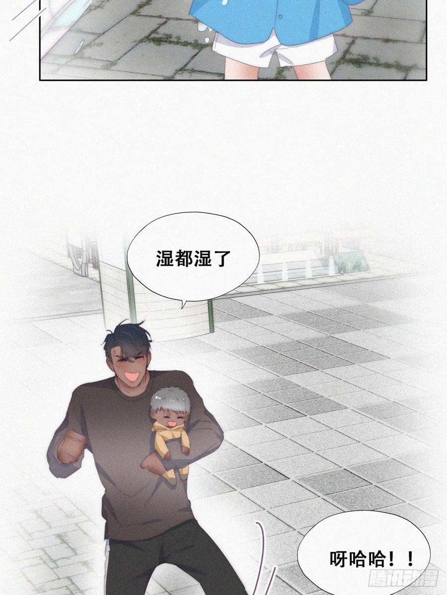 傲娇奶爸休想逃【养娃小剧场】下雨天玩水