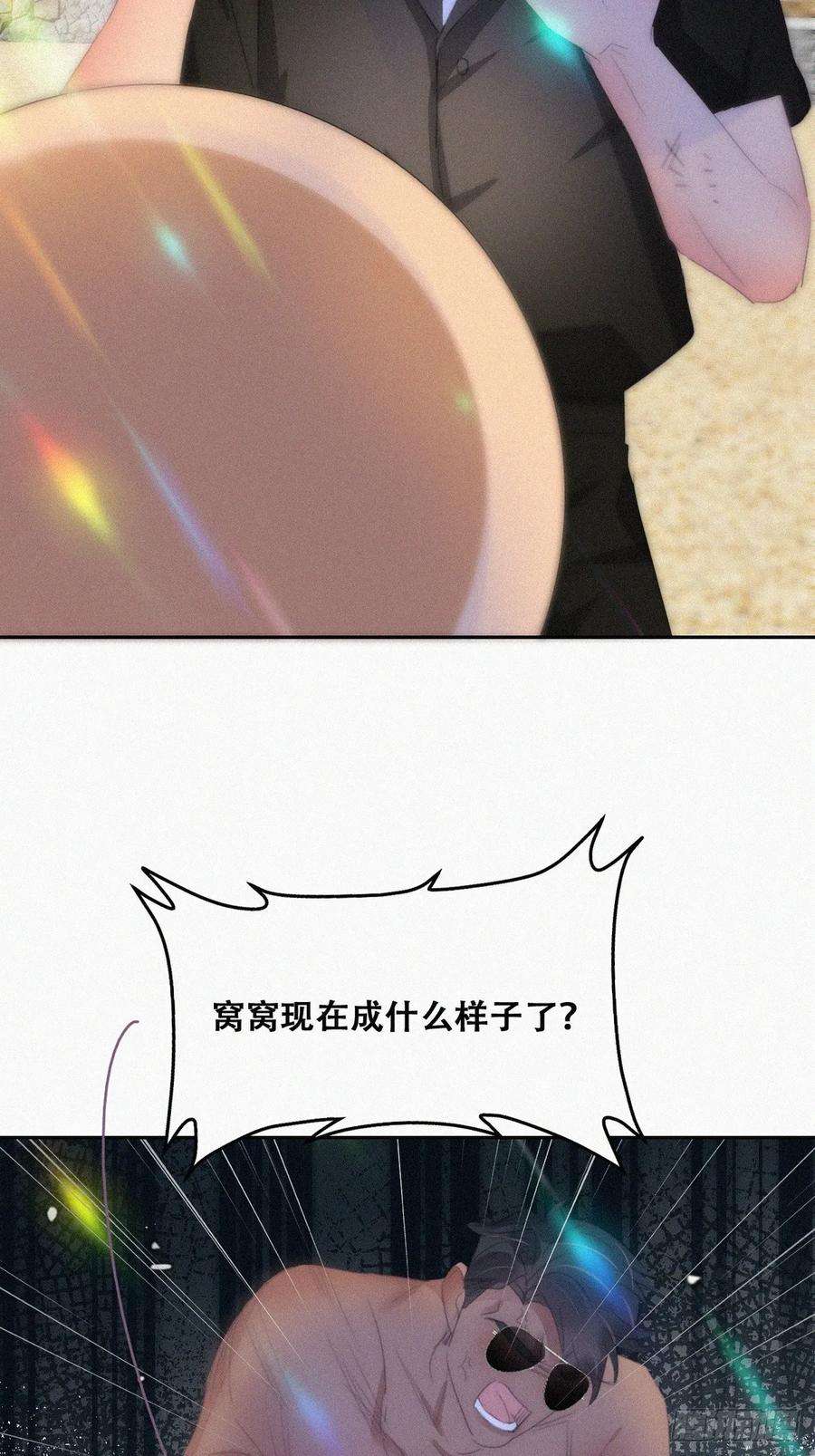 傲娇奶爸休想逃二季 第47话 黑炭完虐小黑