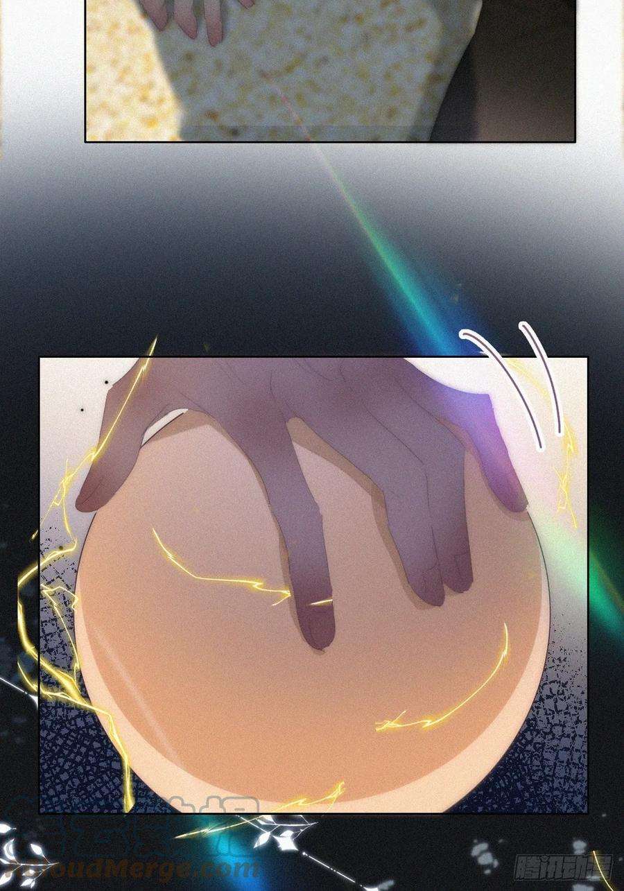 傲娇奶爸休想逃二季 第47话 黑炭完虐小黑