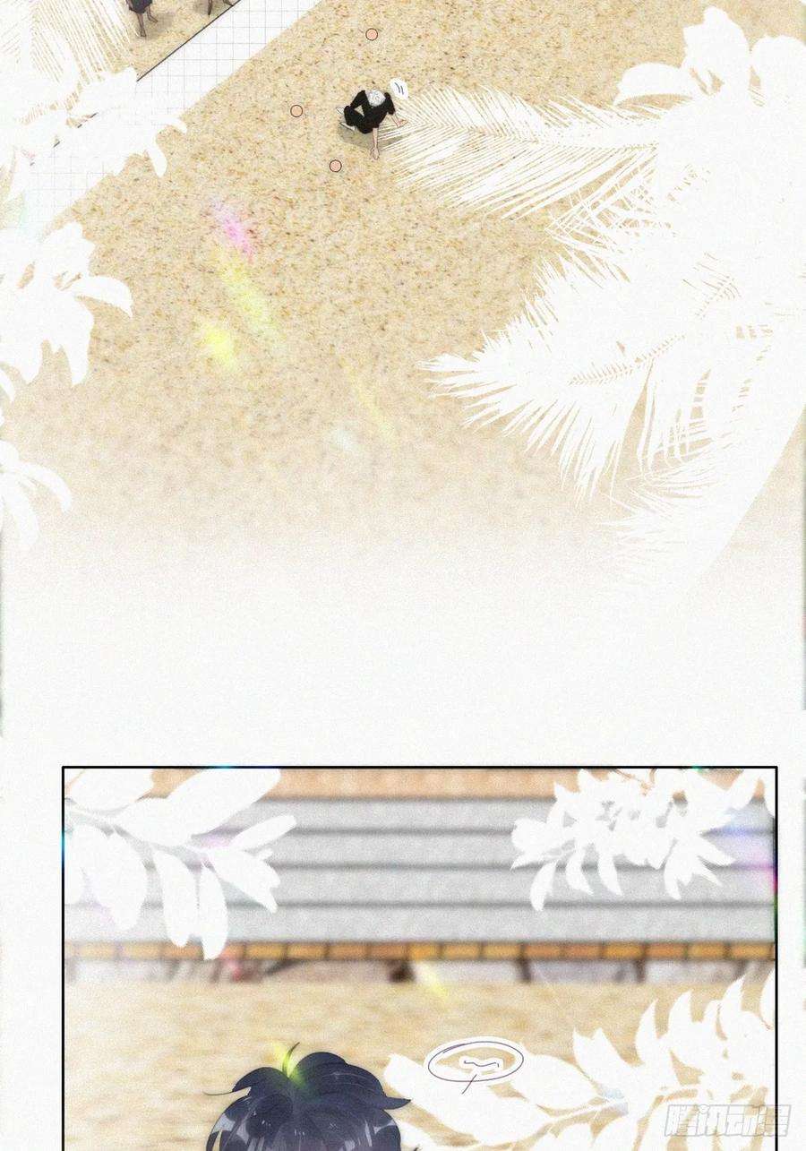 傲娇奶爸休想逃二季 第47话 黑炭完虐小黑