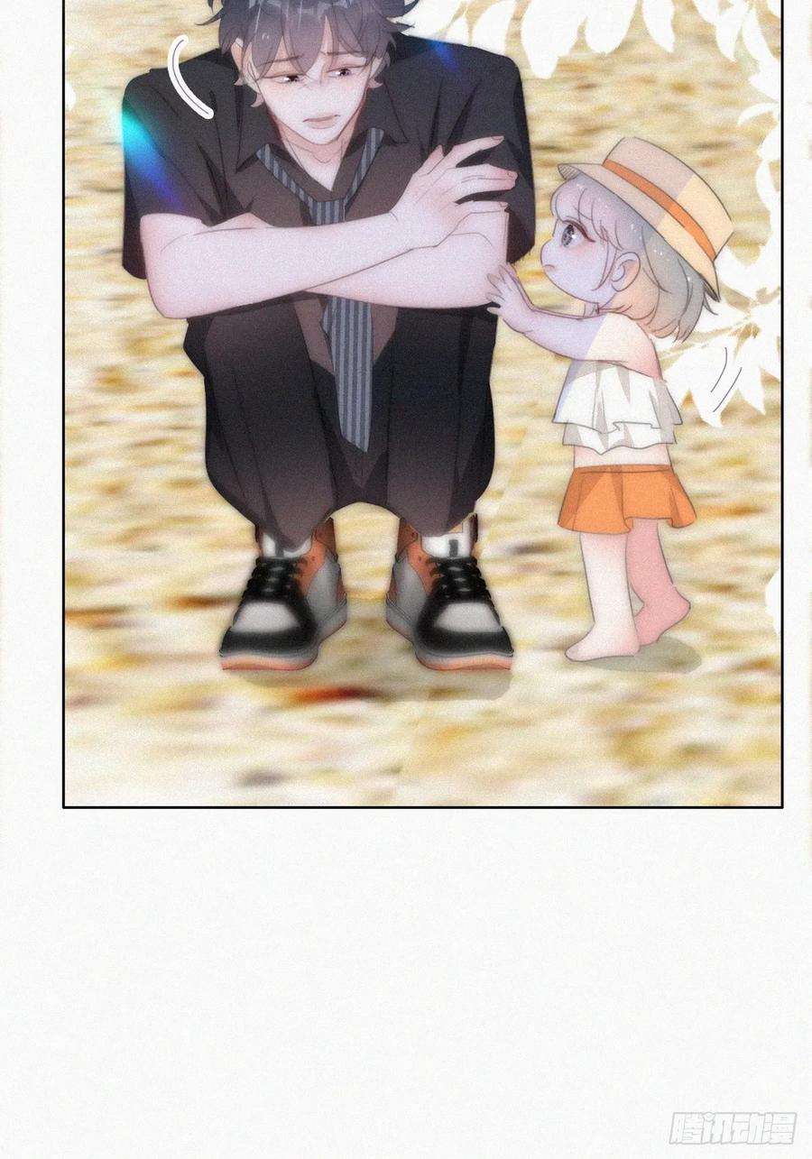 傲娇奶爸休想逃二季 第47话 黑炭完虐小黑