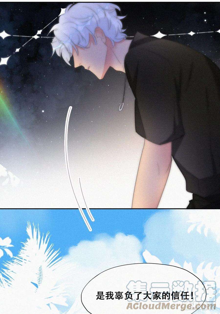 傲娇奶爸休想逃二季 第47话 黑炭完虐小黑