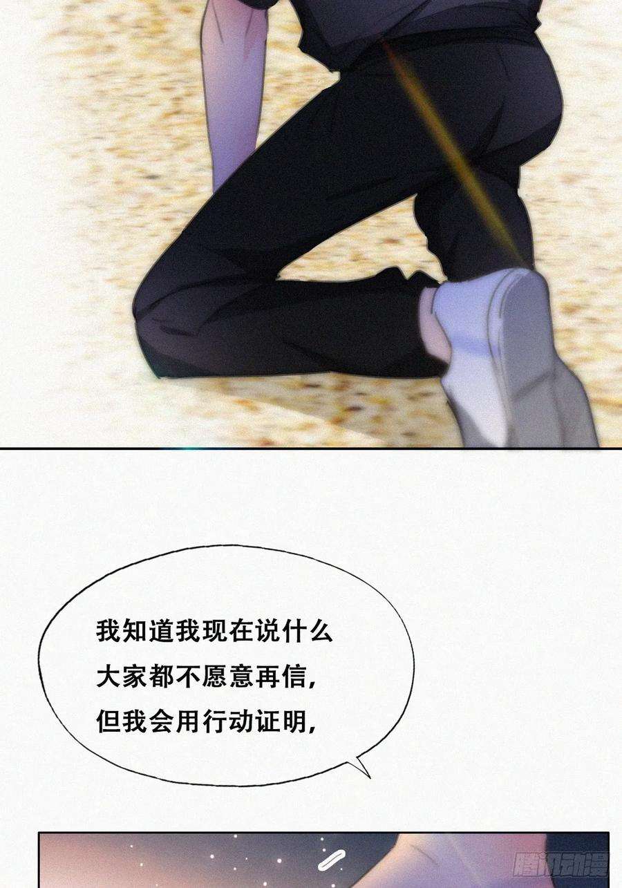 傲娇奶爸休想逃二季 第47话 黑炭完虐小黑