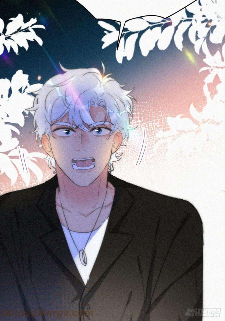 傲娇奶爸休想逃二季 第47话 黑炭完虐小黑