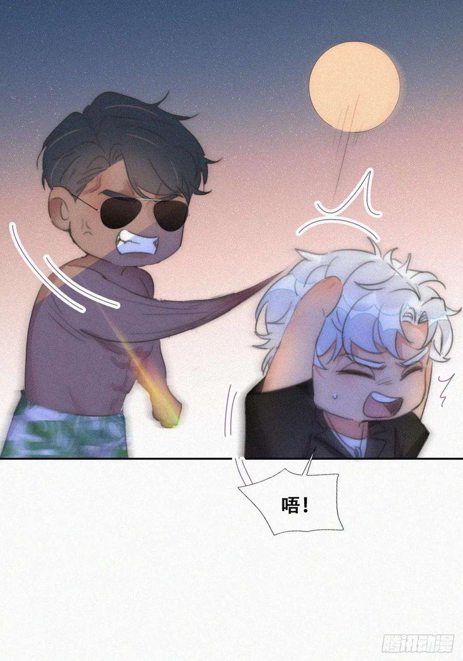 傲娇奶爸休想逃二季 第47话 黑炭完虐小黑