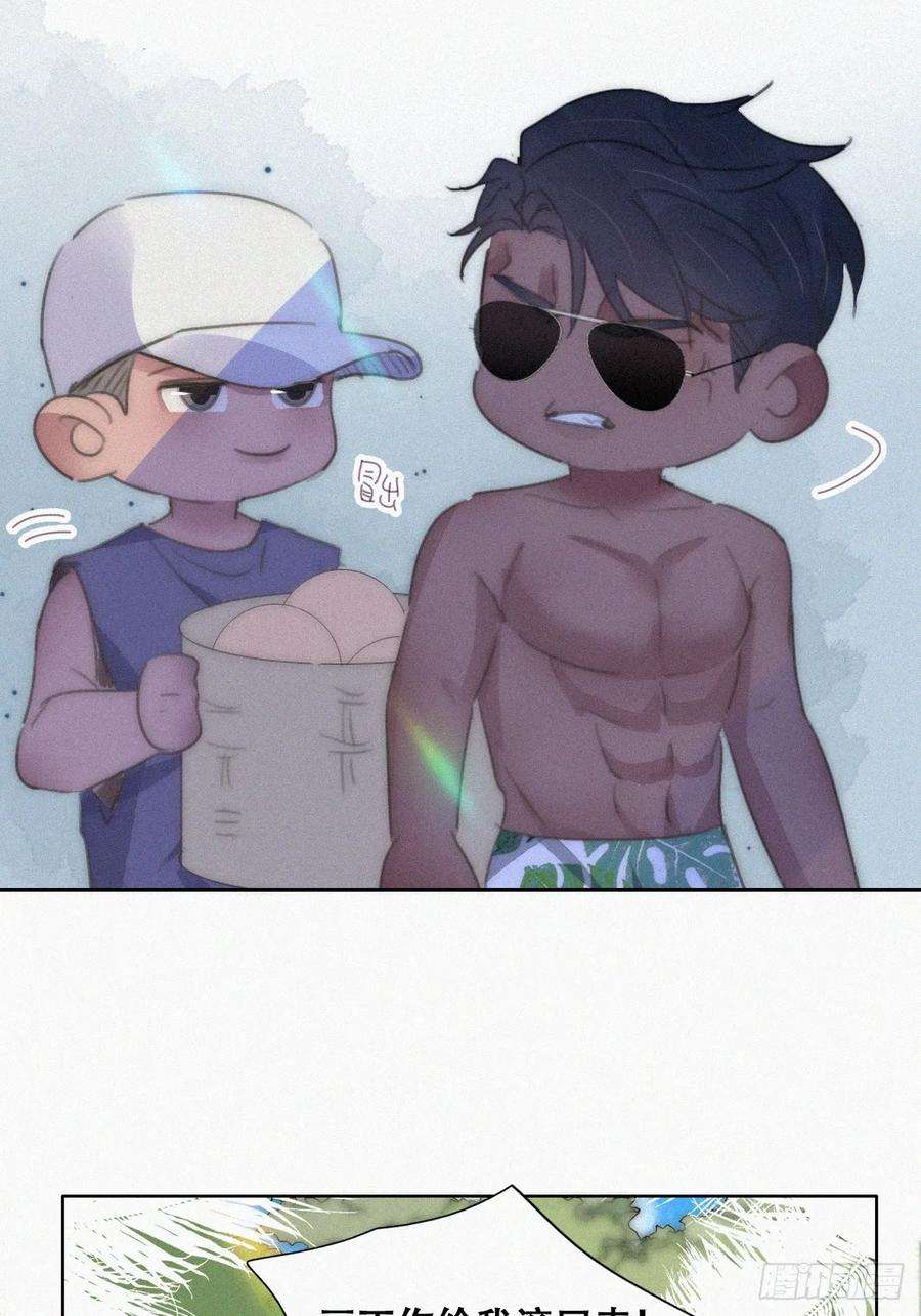 傲娇奶爸休想逃二季 第47话 黑炭完虐小黑