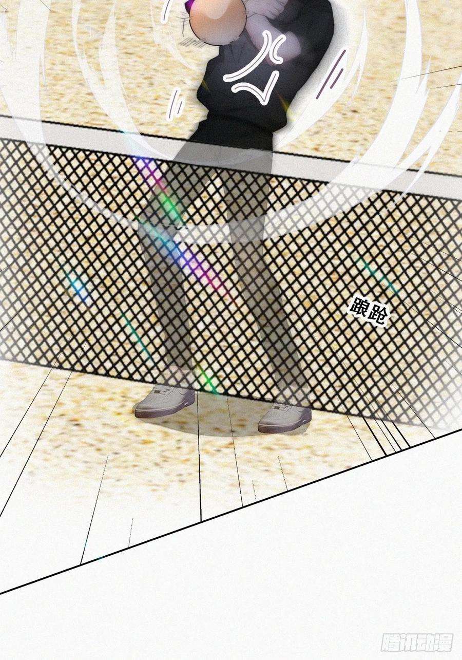 傲娇奶爸休想逃二季 第47话 黑炭完虐小黑